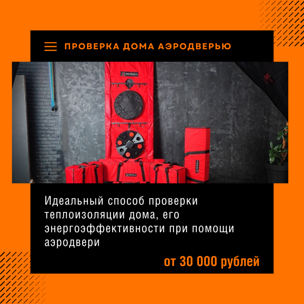 Технадзор в Котельниках