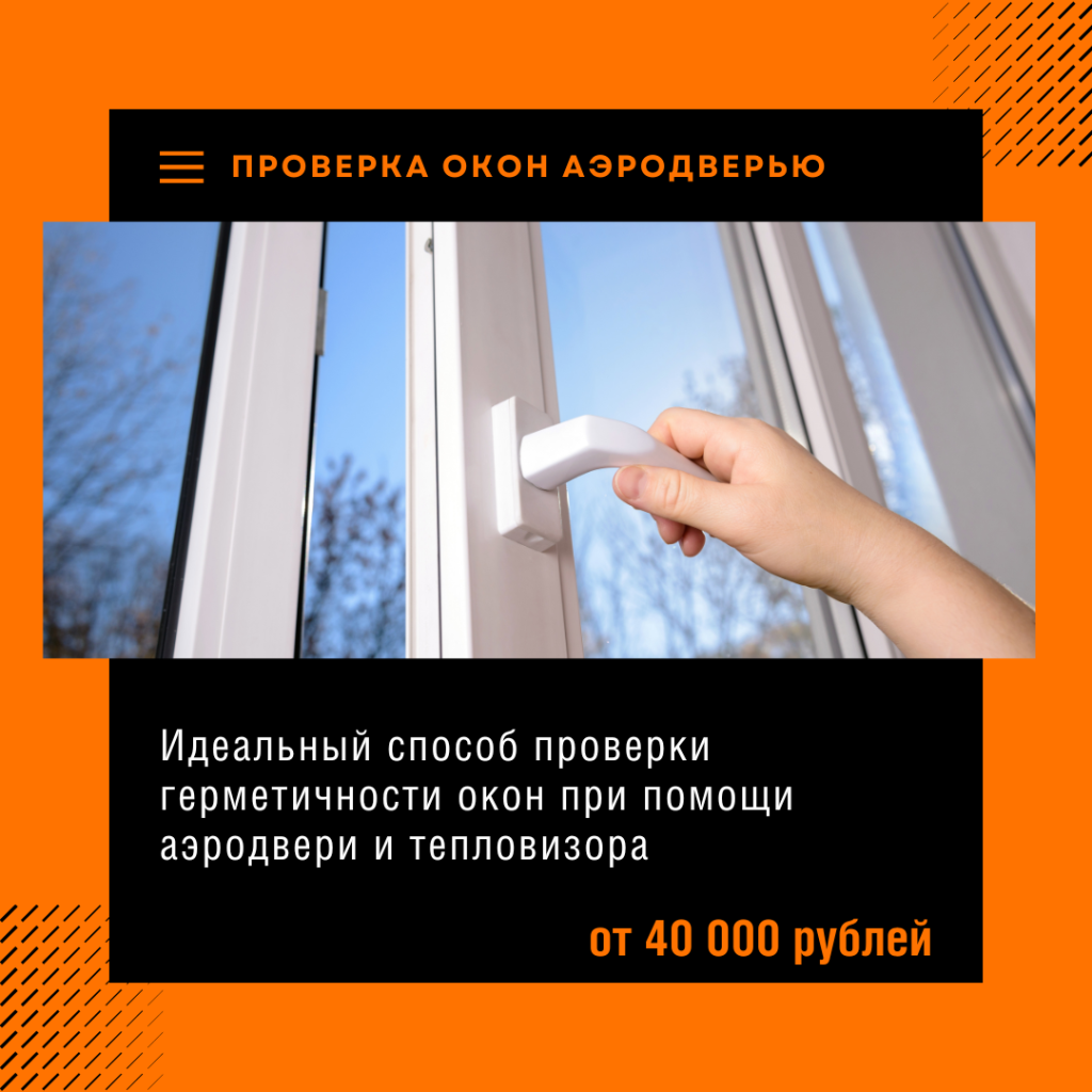 Технадзор в Котельниках