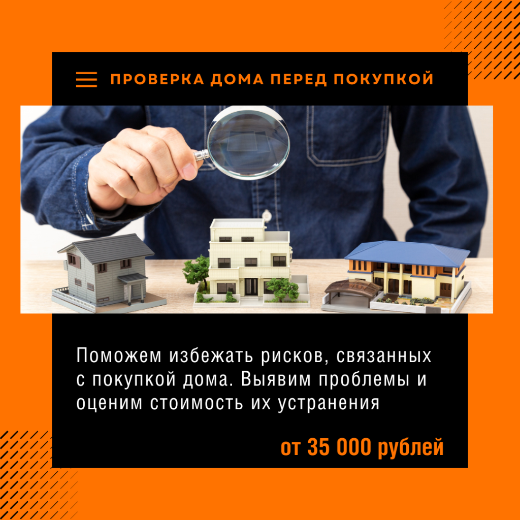 Технадзор в Котельниках